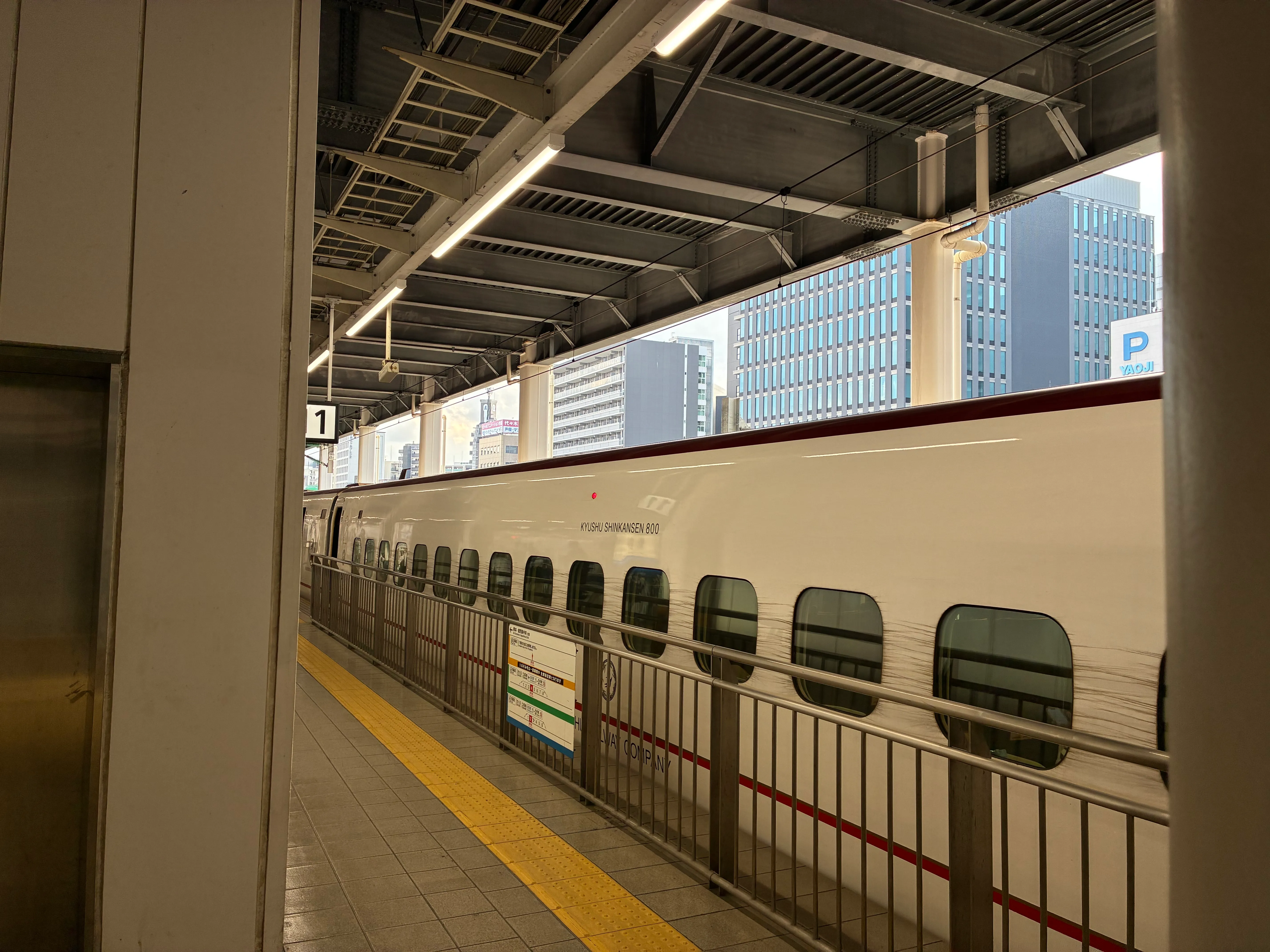 新幹線駅前